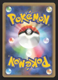 Icy Sky's Shaymin 001/009 11th Movie Set LP Japanese Pokemon Card TCG - Image 2