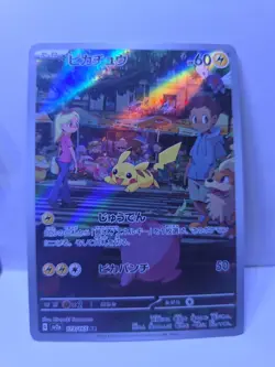 Pikachu 173/165 Sv2a: Pokemon Card 151 Holo (Japanese) - Image 2