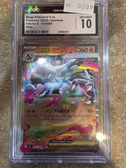 CGC 10 Mega Charizard X ex 013/080 Inferno X m2 Pokemon Card - Image 1