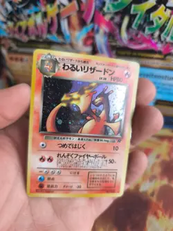 Pokemon Karte Card DARK Charizard Glurak Team Rocket Gang Holo Wotc japanese VG- - Image 2