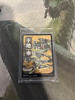 MTG Plains (294) - JP Full Art - Kamigawa: Neon Dynasty (NEO) #294 MTG - Image 2