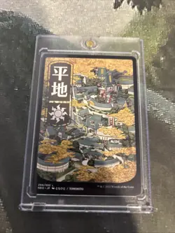 MTG Plains (294) - JP Full Art - Kamigawa: Neon Dynasty (NEO) #294 MTG - Image 3