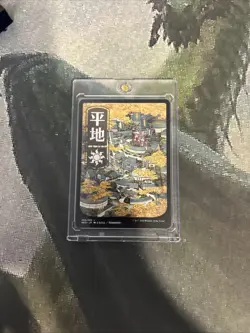 MTG Plains (294) - JP Full Art - Kamigawa: Neon Dynasty (NEO) #294 MTG - Image 4