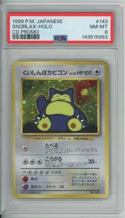 1999 POKEMON JAPANESE #143 SNORLAX HOLO NM-MT PSA 8 CD PROMO - Image 1