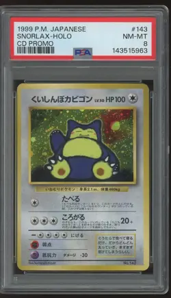 1999 POKEMON JAPANESE #143 SNORLAX HOLO NM-MT PSA 8 CD PROMO - Image 2