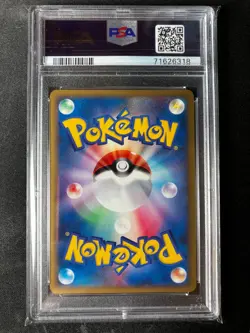 Slowpoke Pokemon 2009 Reverse Foil Heartgold Coll 1st ed Japanese 017/070 PSA 10 - Image 2