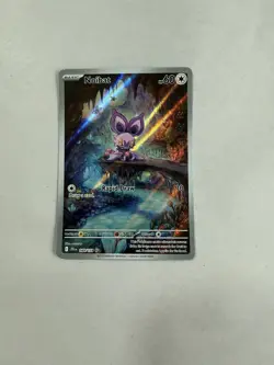 Pokemon TCG Noibat 169/159 Sv09: Journey Together Illustration Rare Holo - Image 1