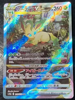 2022 NM Pokemon Leafeon VSTAR 210/172 SAR s12a VSTAR Universe Japan Ats Alt Art - Image 1