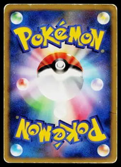 Phanpy DPBP#288 Non Holo Common Shining Darkness Pokemon Japanese Heavily Played - Image 2