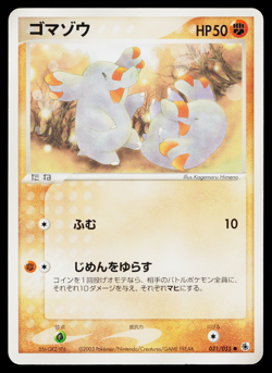 Phanpy 031/055 Common Expansion Pack Pokemon Japanese Moderately Played - Image 1