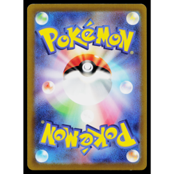 GREAT TUSK EX 049/078 SCARLET EX JAPANESE POKEMON TCG - Image 2