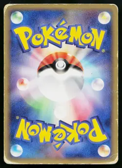 Ash's Phanpy 004/020 Aura's Lucario Deck Pokemon Japanese Heavily Played - Image 2