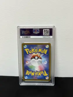 2025 Pokemon JPN SV9 Battle Partners Reshiram #109 Art Rare PSA 10 - Image 2