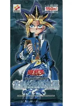 Yugioh LEGEND OF BLUE EYES WHITE DRAGON BOOSTER PACK JAPANESE VINTAGE OCG 2000 - Image 1