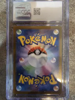 CGC 10 GEM MINT JAPANESE POKEMON 2025 Solosis 123/086 Scarlet Violet Black SV11B - Image 2