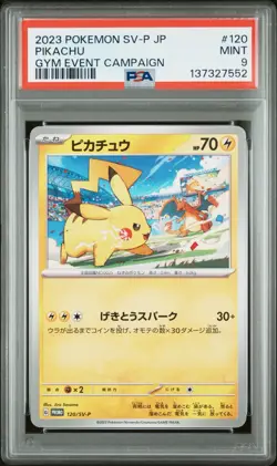 Pokemon TCG Pikachu 120/SV-P PSA 9 Japanese Gym Event Campaign - Image 1