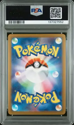 Pokemon TCG Pikachu 120/SV-P PSA 9 Japanese Gym Event Campaign - Image 2