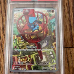 Pokemon PSA10 Riolu #068 Art Rare 2025 korean M1L-Mega Brave - Image 3