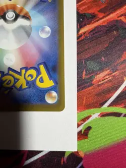 Zoroark [Poke Ball Reverse Holo] 097/187 SV8a Terastal Festival Pokemon - Image 5