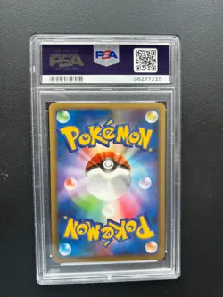 Pokemon Japanese Growlithe Shining Darkness 1st Ed DPBP#063 DP3 PSA 9 MINT - Image 2