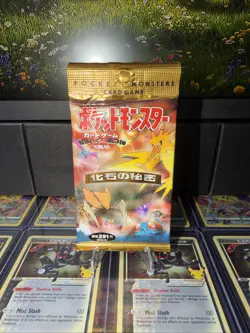 1997 Vintage Japanese Pokemon Fossil Booster Pack Pristine Condition #2 - Image 1