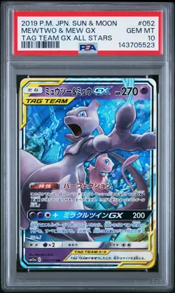 Mewtwo & Mew GX #052 Pokemon Japanese TAG Team GX All Stars PSA 10 Gem Mint 6d - Image 1