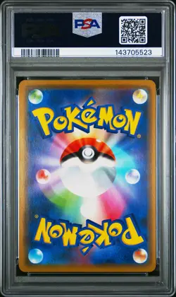 Mewtwo & Mew GX #052 Pokemon Japanese TAG Team GX All Stars PSA 10 Gem Mint 6d - Image 2