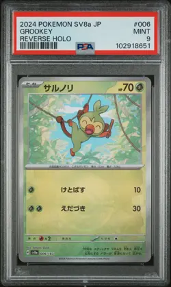 2024 POKEMON JAPANESE SV8A-TERASTAL FEST EX REVERSE HOLO #006 GROOKEY PSA 9 - Image 1