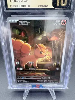 🔥 Pokemon Vulpix 067/063 Art Rare – Mega Brave Art CGC Pristine 10 (Japanese) - Image 2