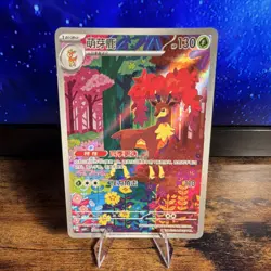 The Pokemon Company Sawsbuck 180/070 Full Art Holo 130 HP 110 Attack Beast - Image 1