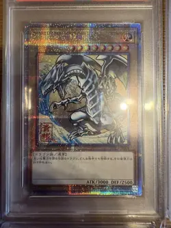 Yugioh Blue-Eyes White Dragon Ukiyo-e PSA 10 Consecutive Serial Numbers 6 serial - Image 3
