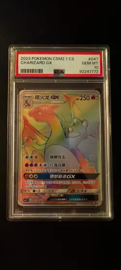 PSA 10 Pokemon TCG S-Chinese Card Sun & Moon CSM2.1C 047 Charizard GX HR Rainbow - Image 1