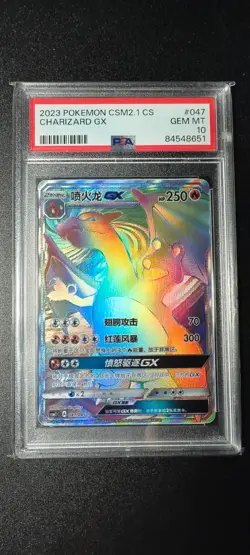 PSA 10 Pokemon TCG S-Chinese Card Sun & Moon CSM2.1C 047 Charizard GX HR Rainbow - Image 3