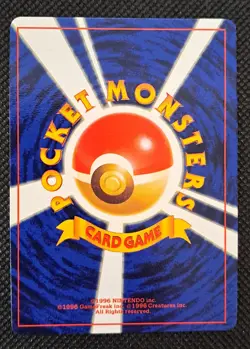 Pokemon TCG Dark Magneton Rocket Gang Holo Swirl Holo (Japanese) - Image 4