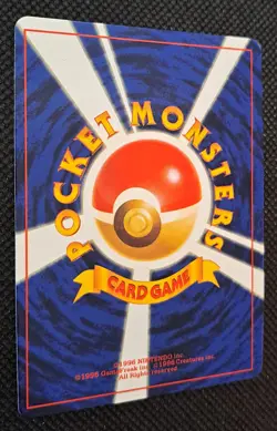 Pokemon TCG Dark Magneton Rocket Gang Holo Swirl Holo (Japanese) - Image 5