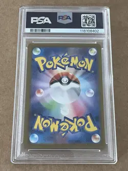 PSA 9 Pikachu ex 132/106 SAR Super Electric Breaker sv8 Pokemon Card Japan 2024 - Image 2