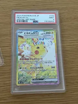 PSA 9 Pikachu ex 132/106 SAR Super Electric Breaker sv8 Pokemon Card Japan 2024 - Image 5