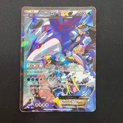 Latias & Latios GX 105/095 Sm9 Tag Bolt Holo Full Alt Art SR Korean Card Damaged - Image 1