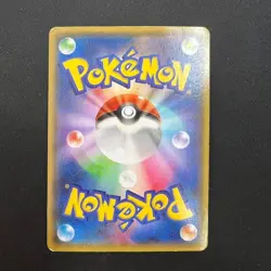 Latias & Latios GX 105/095 Sm9 Tag Bolt Holo Full Alt Art SR Korean Card Damaged - Image 2