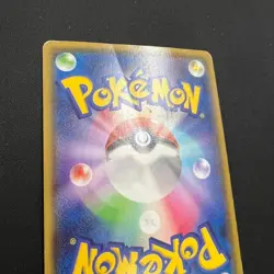 Latias & Latios GX 105/095 Sm9 Tag Bolt Holo Full Alt Art SR Korean Card Damaged - Image 3