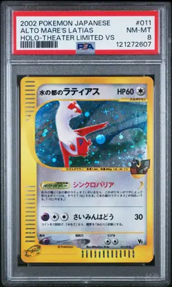 PSA8 & 7 Set Pokemon Card Alto Mare's Latios Latias Theater Limited VS 011 012 - Image 2