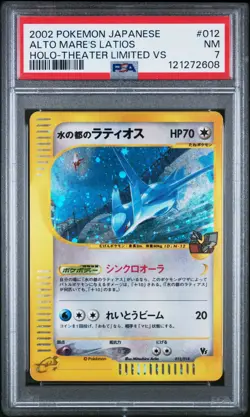 PSA8 & 7 Set Pokemon Card Alto Mare's Latios Latias Theater Limited VS 011 012 - Image 4
