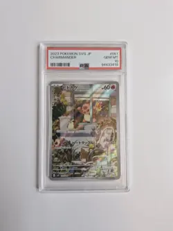 PSA 10 Charmander 051/049 SVG AR Special Deck Japanese Pokemon Card GEM MINT - Image 1