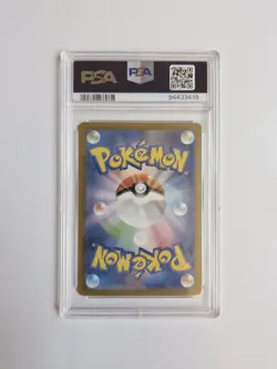 PSA 10 Charmander 051/049 SVG AR Special Deck Japanese Pokemon Card GEM MINT - Image 2