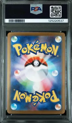 PSA10 Mega Lucario ex SAR 088/063 Mega Brave 2025 Pokemon Card Nintendo Japan - Image 2