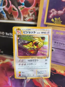 Pokemon Karte Card Tauboss Pidgeot Jungle Dschungel 1997 Holo Wotc japanese VG - Image 1