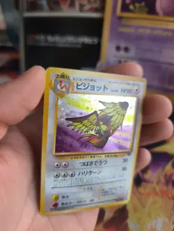 Pokemon Karte Card Tauboss Pidgeot Jungle Dschungel 1997 Holo Wotc japanese VG - Image 2