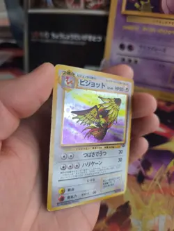 Pokemon Karte Card Tauboss Pidgeot Jungle Dschungel 1997 Holo Wotc japanese VG - Image 3