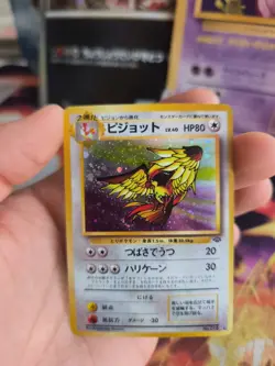 Pokemon Karte Card Tauboss Pidgeot Jungle Dschungel 1997 Holo Wotc japanese VG - Image 4