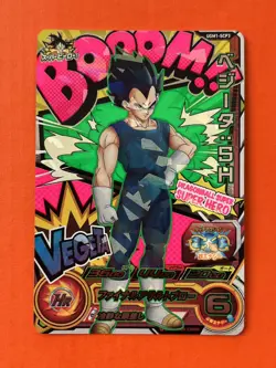 Vegeta Super Dragon Ball Heroes Booom CP Glow Card UGM1-SCP3 Glow In The Dark - Image 1